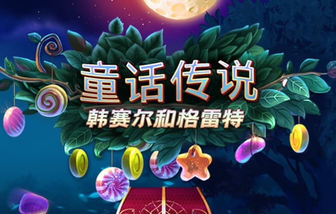 澳门正版资料大全免费版查询2